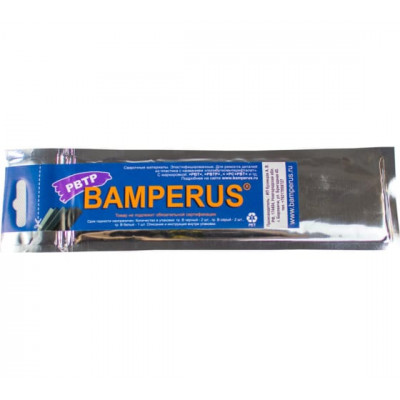 Промо-набор 5 шт BAMPERUS PBTP/Promo